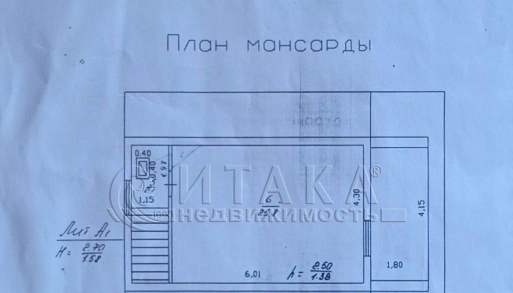 дом р-н Всеволожский массив Куйвози снт Перемяки Куйвозовское с/пос, 2-я Северная линия, 167 фото 33