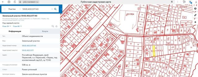 земля р-н Орджоникидзевский № 6 ТСН, 1 фото