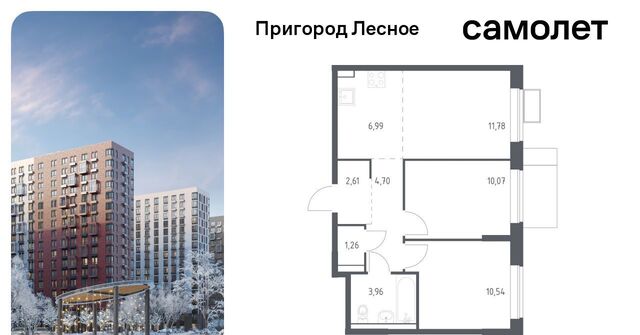 д Мисайлово ЖК «Пригород Лесное» Красногвардейская, к 14. 1 фото