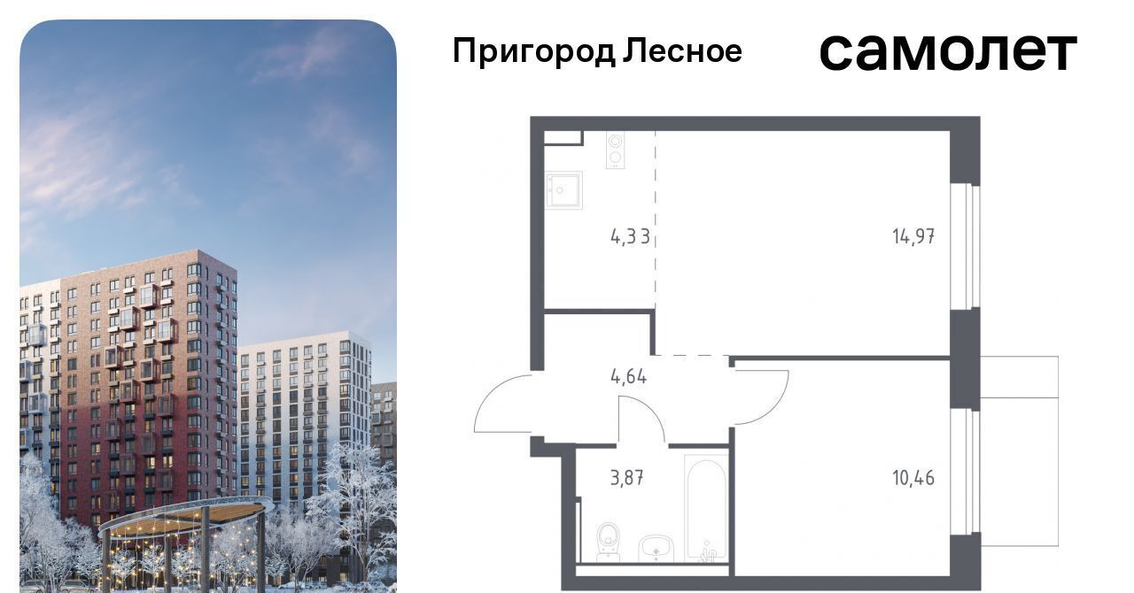 квартира городской округ Ленинский д Мисайлово ЖК «Пригород Лесное» Зябликово, к 14. 2 фото 1