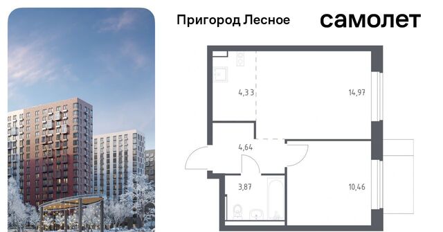 д Мисайлово ЖК «Пригород Лесное» Зябликово, к 14. 2 фото