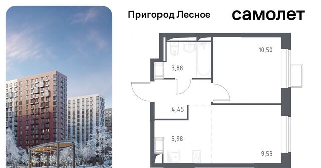 д Мисайлово ЖК «Пригород Лесное» Зябликово, к 11. 1 фото