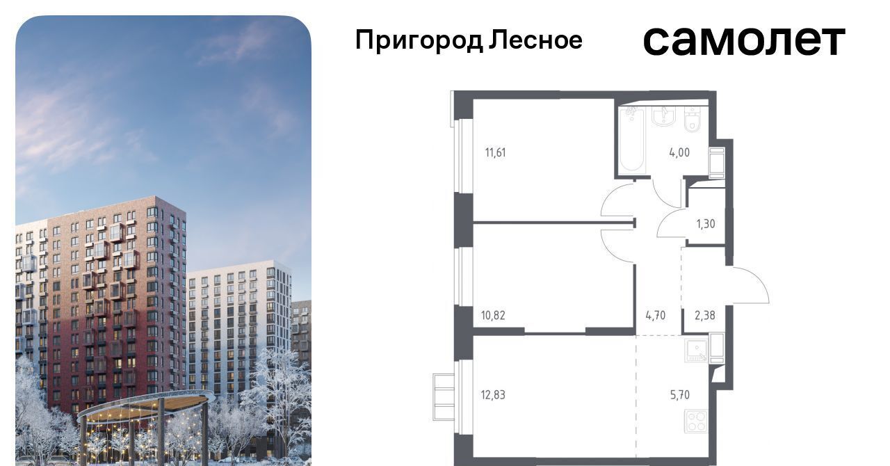 квартира городской округ Ленинский д Мисайлово ЖК «Пригород Лесное» Зябликово, к 12. 2 фото 1