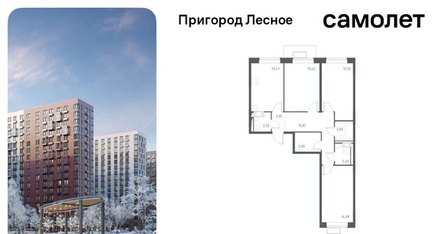 д Мисайлово ЖК «Пригород Лесное» Зябликово, к 11. 1 фото