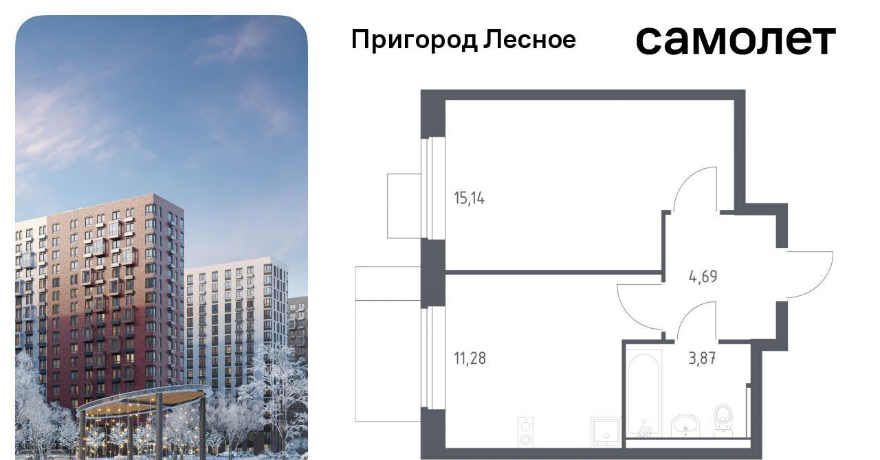 квартира городской округ Ленинский д Мисайлово ЖК «Пригород Лесное» Зябликово, к 14. 2 фото 1