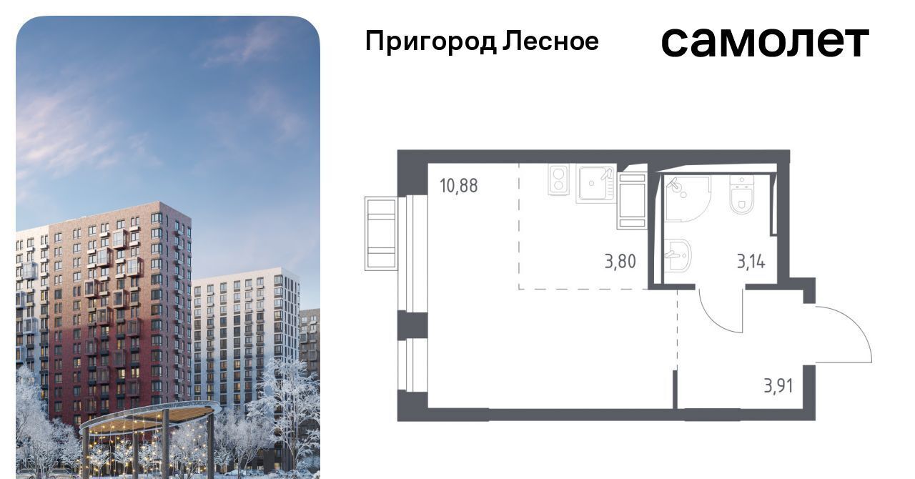 квартира городской округ Ленинский д Мисайлово ЖК «Пригород Лесное» Зябликово, к 11. 2 фото 1