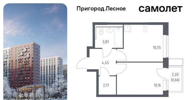 д Мисайлово ЖК «Пригород Лесное» Красногвардейская, к 14. 1 фото