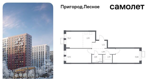 д Мисайлово ЖК «Пригород Лесное» Красногвардейская, к 14. 1 фото