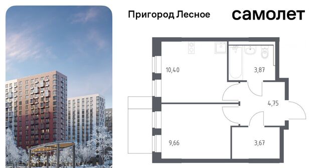 д Мисайлово ЖК «Пригород Лесное» Красногвардейская, к 14. 1 фото