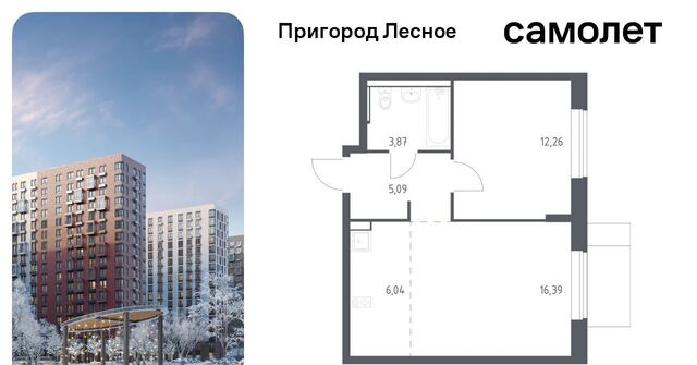 д Мисайлово ЖК «Пригород Лесное» Зябликово, к 14. 2 фото