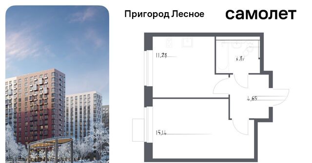 д Мисайлово ЖК «Пригород Лесное» Зябликово, к 14. 2 фото