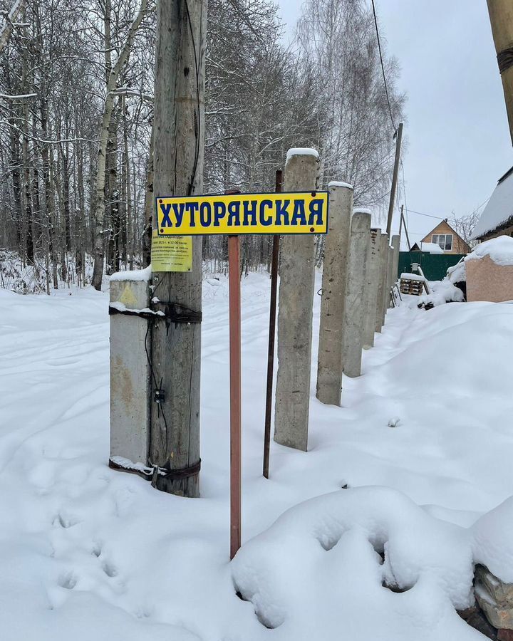 земля г Томск р-н Октябрьский снт Березка фото 1