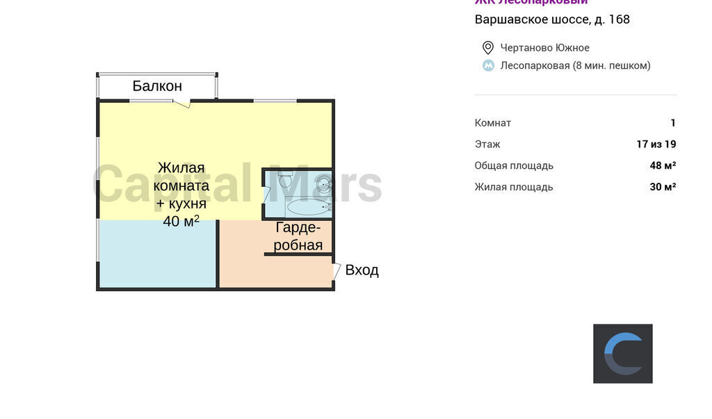 квартира г Москва метро Лесопарковая ш Варшавское 168 ЖК «Лесопарковый» муниципальный округ Чертаново Южное фото 3