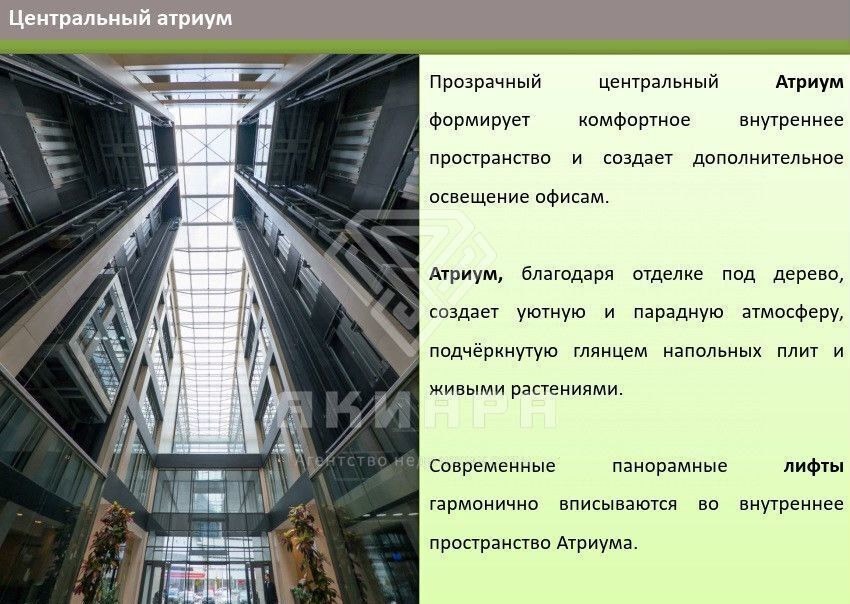 свободного назначения г Москва метро Проспект Мира пр-кт Олимпийский 16с/5 муниципальный округ Мещанский фото 7