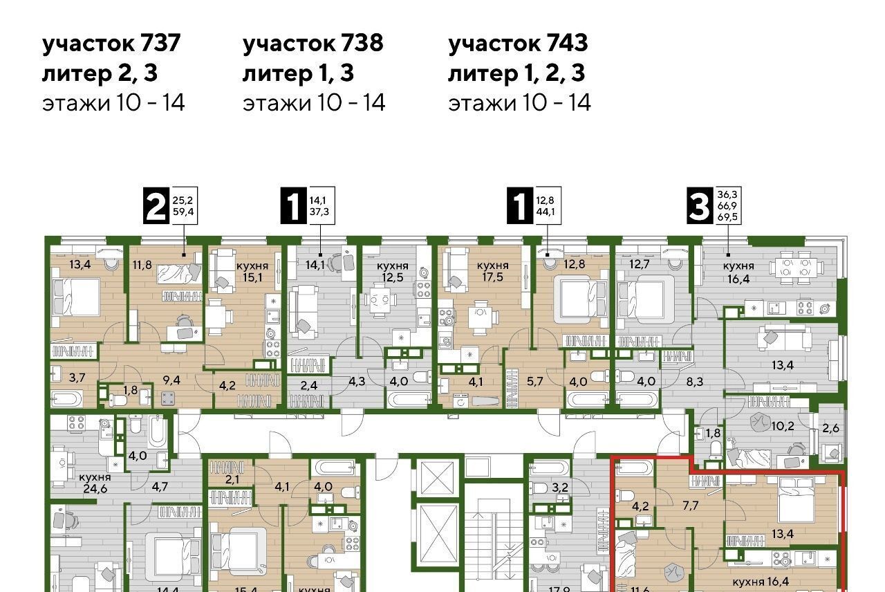 квартира г Краснодар р-н Прикубанский ул им. Марины Цветаевой 7к/2 ЖК "Догма Парк" фото 1