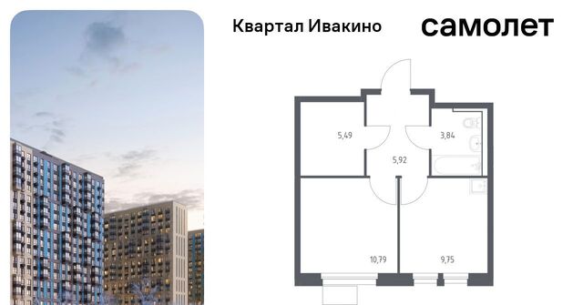 мкр Ивакино ЖК «Квартал Ивакино» Водники микрорайон Клязьма-Старбеево Ивакино кв-л фото