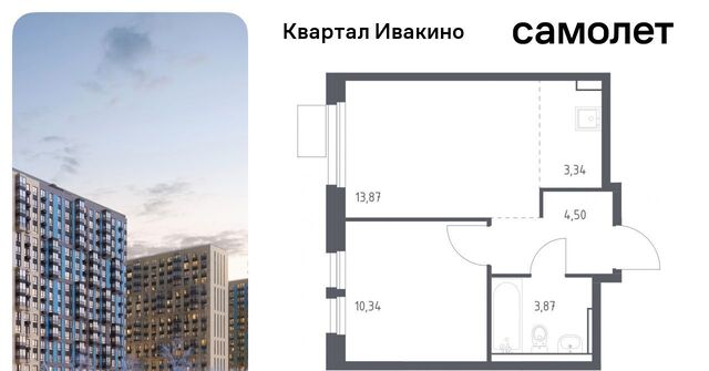 Водники микрорайон Клязьма-Старбеево Ивакино кв-л фото