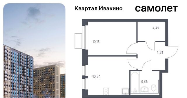 Ивакино кв-л, к 1 фото