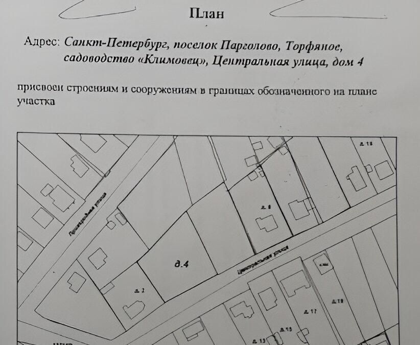 земля г Санкт-Петербург п Парголово снт Климовец ул Центральная 4 метро Парнас фото 9