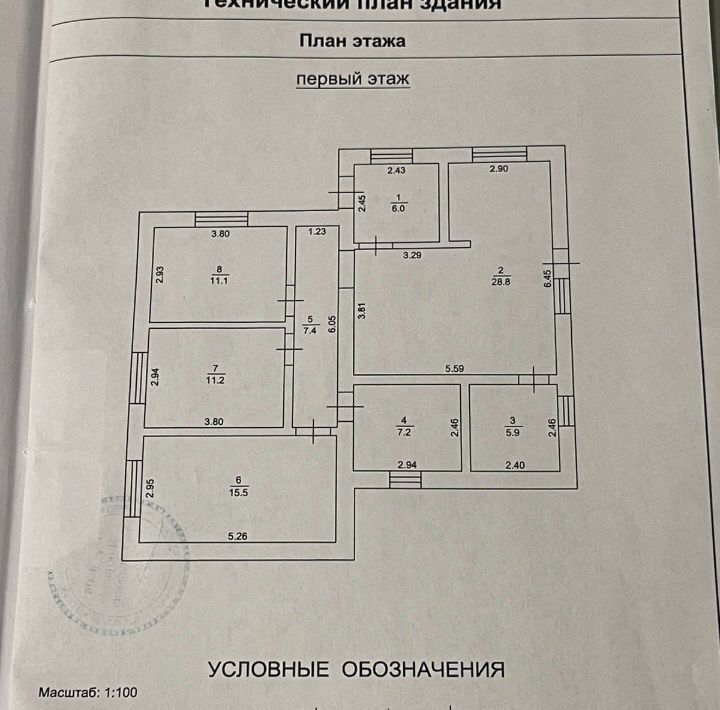 дом р-н Сакский с Молочное пер Полевой 8 фото 2