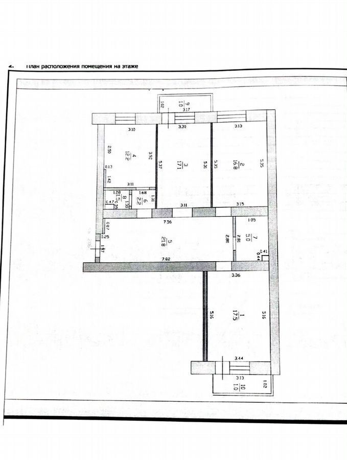 квартира г Казань р-н Ново-Савиновский Козья слобода ул Адоратского 4 фото 29