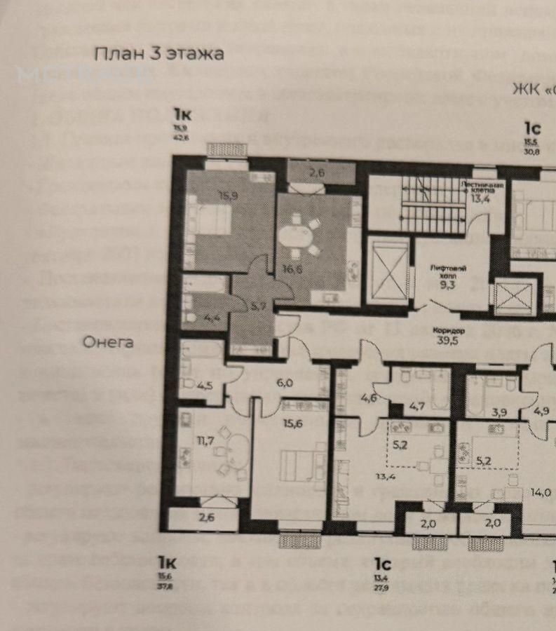 квартира г Новосибирск р-н Заельцовский ул имени генерал-майора Рожкина А.Н. 13 фото 8