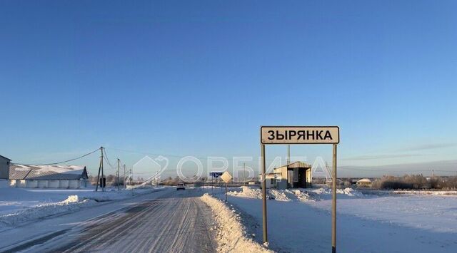 земля д Зырянка ул Звёздная фото