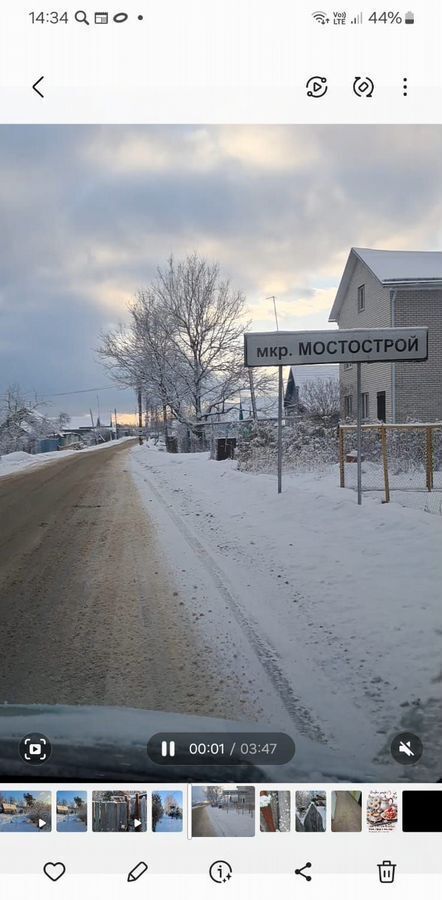 дом г Владимир мкр Мостострой ул Школьная р-н Ленинский Мостострой фото 1