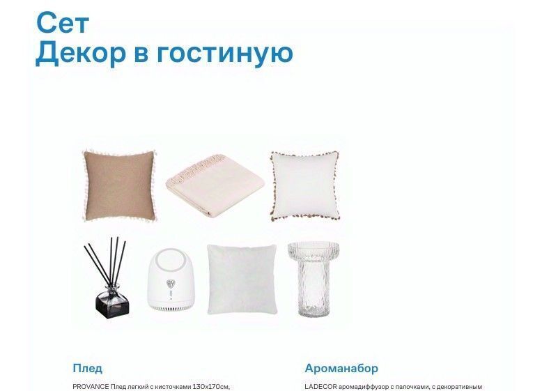 квартира г Москва ЖК «Новое Внуково» Крёкшино, № 37 кв-л, к 30 фото 10