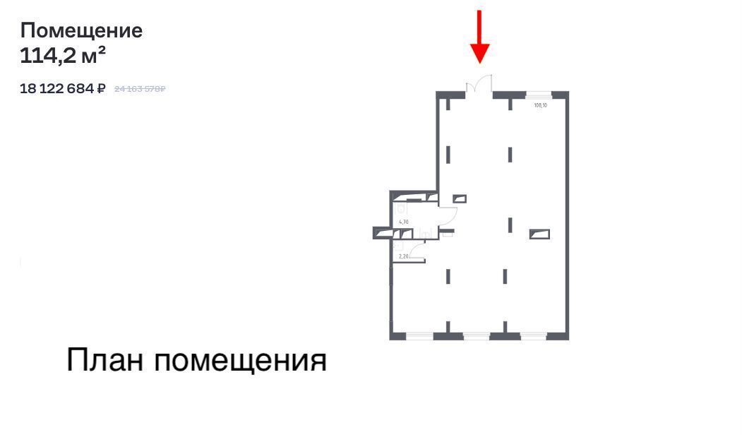 торговое помещение г Люберцы мкр-н Зенино ЖК Самолёт, Некрасовский пр., 7, Некрасовка фото 10