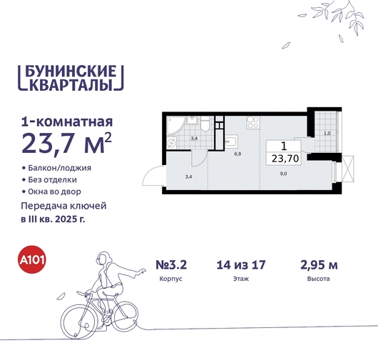 ЖК Бунинские Кварталы метро Улица Горчакова метро Коммунарка пр-кт Куприна 2 Сосенское, Ольховая, Бунинская аллея фото