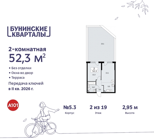 ЖК Бунинские Кварталы метро Улица Горчакова метро Коммунарка пр-кт Куприна 2 Сосенское, Ольховая, Бунинская аллея фото