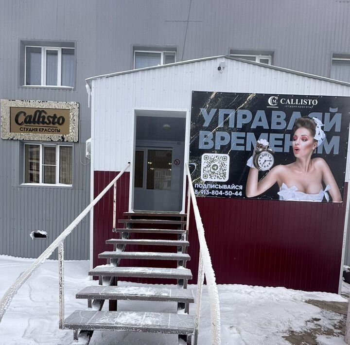 свободного назначения г Стрежевой мкр 4-й 429 фото 1