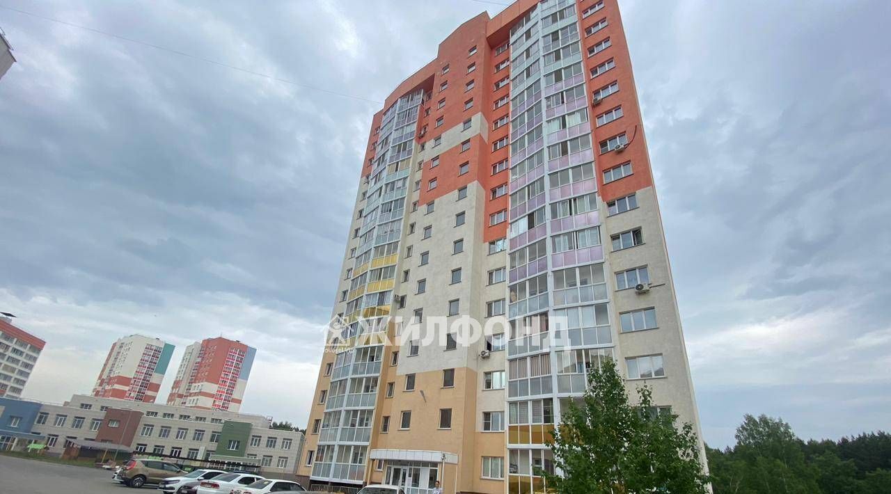 квартира г Кемерово р-н Рудничный ул Серебряный бор 14 фото 1