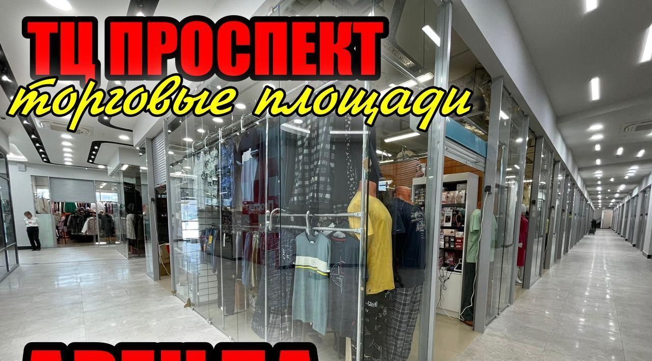 торговое помещение г Казань р-н Приволжский пр-кт Победы 50б Проспект Победы фото 3