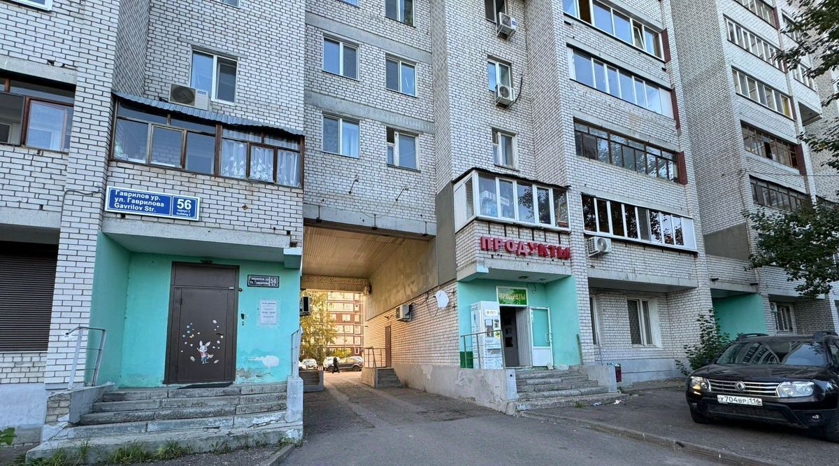 торговое помещение г Казань ул Гаврилова 56к/2 Казань, Северный Вокзал фото 1