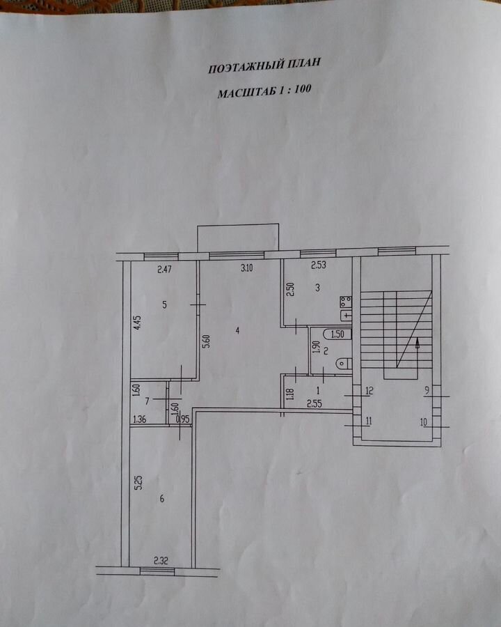 квартира г Рубцовск ул Светлова 27 фото 2