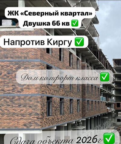 квартира ш Карабудахкентское 30 р-н Советский фото