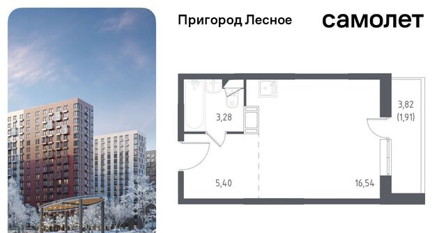 д Мисайлово ул Луговая 4 ЖК «Пригород Лесное» Зябликово фото