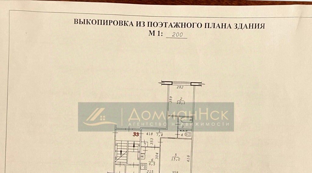 квартира г Новосибирск Заельцовская ул 25 лет Октября 18 фото 1