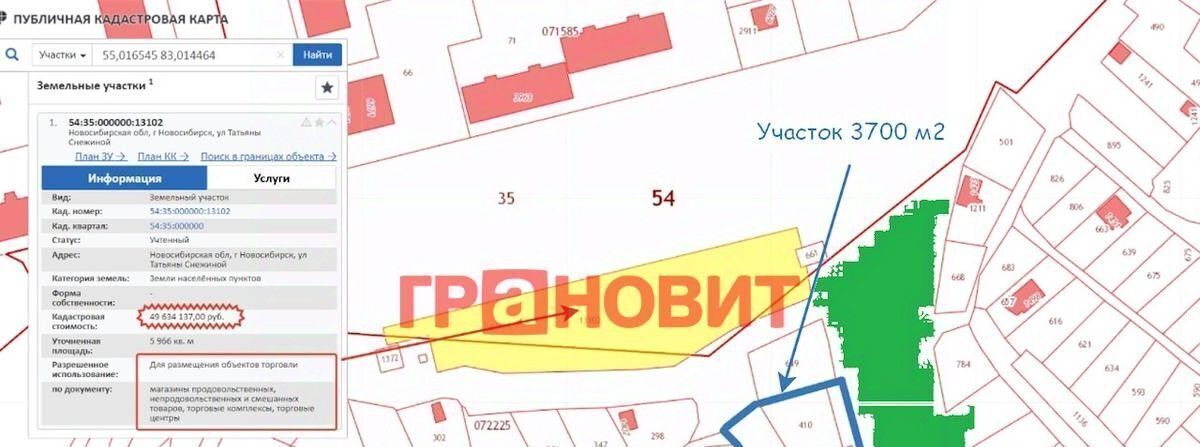 земля г Новосибирск Золотая Нива ул Татьяны Снежиной 21 фото 10