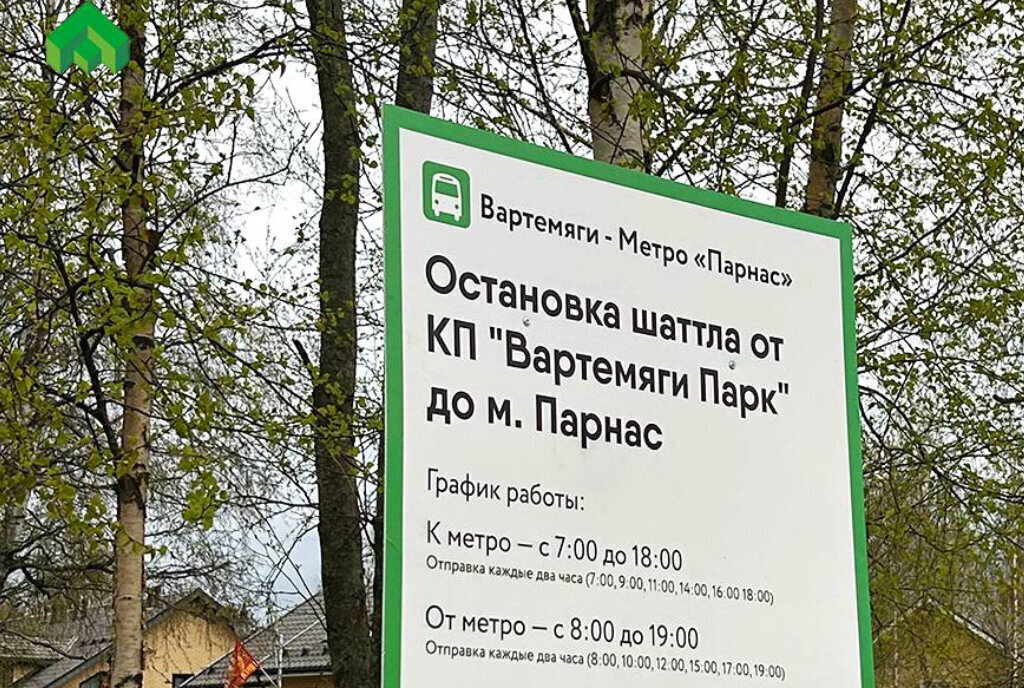 дом р-н Всеволожский д Касимово коттеджный поселок «Вартемяги парк» Парнас фото 15