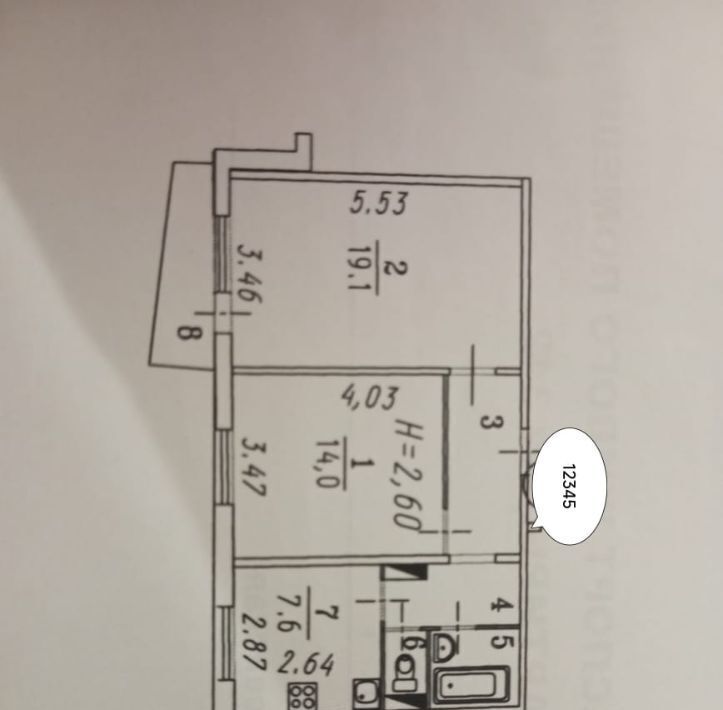 квартира г Омск р-н Кировский ул 3-я Енисейская 32/1 Кировский АО фото 19