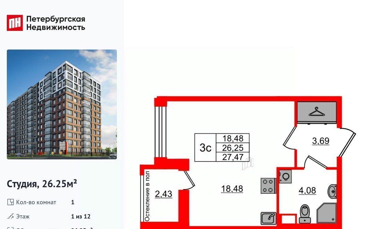 квартира г Санкт-Петербург метро Елизаровская ЖК «Астра Континенталь» округ Невская застава фото 1