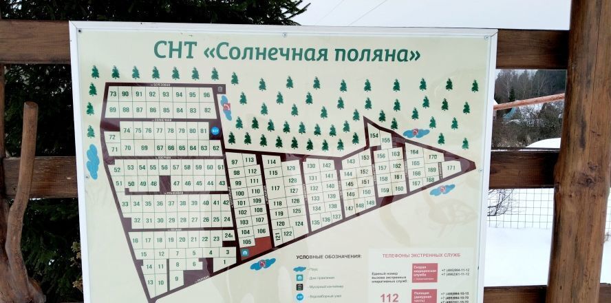 дом городской округ Солнечногорск 53 км, 82, г. о. Солнечногорск, садовое товарищество Солнечная Поляна, Ленинградское шоссе фото 5