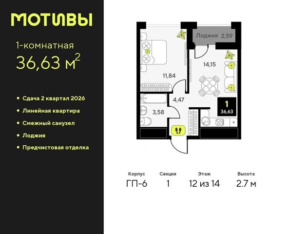 ул Андрея Приказнова 1 Калининский административный округ фото