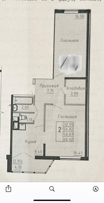 квартира городской округ Ленинский п Лопатино ул Сухановская 4 Бутово фото 24