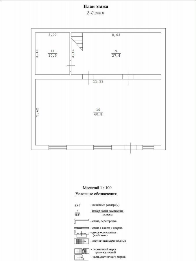 дом р-н Шпаковский с Татарка снт Орловка 395, Ставрополь фото 20