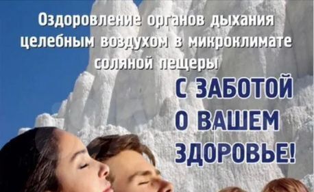 офис г Киселевск ул Советская 5 фото 3