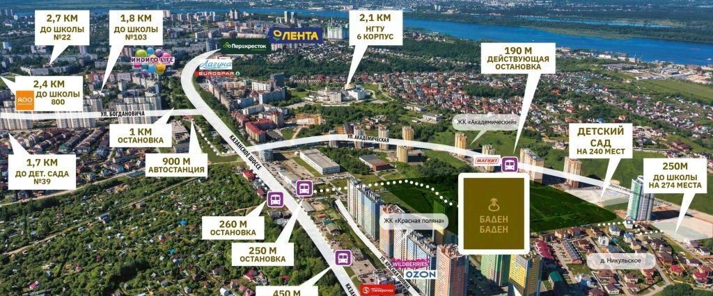 дом г Нижний Новгород д Новая Горьковская, 88Е фото 4